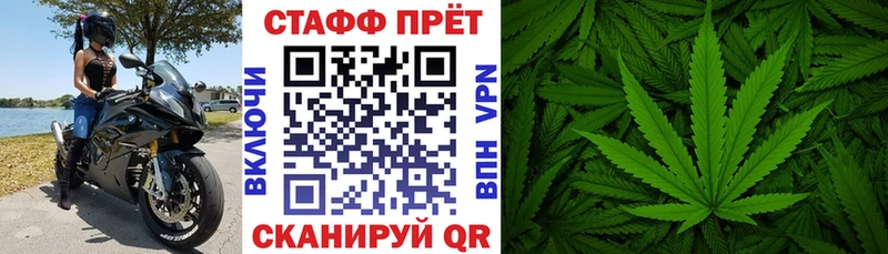 Где найти наркотики Снежногорск ГАШИШ Мефедрон
