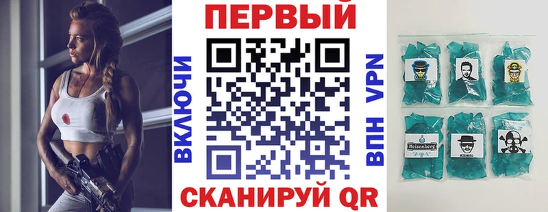 Амфетамин 98% Снежногорск