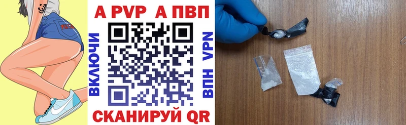 где купить наркоту  Снежногорск  ссылка на мегу ONION  Alfa_PVP СК 