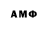Амфетамин Premium k'k uu
