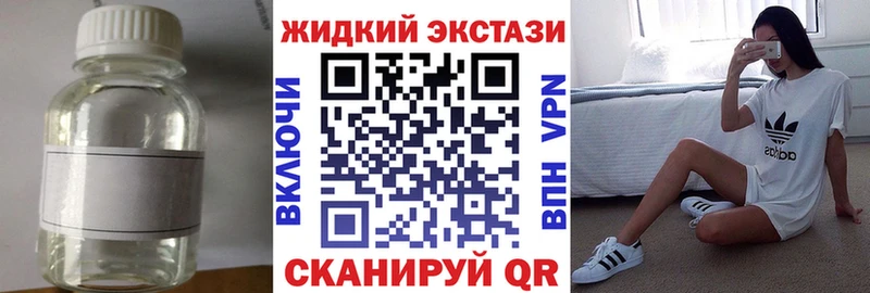 Бутират вода mega маркетплейс Снежногорск
