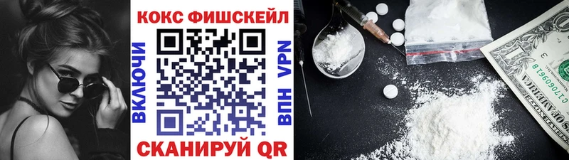 что такое наркотик  Снежногорск  Cocaine Колумбийский 