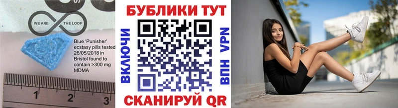 Экстази 250 мг  где продают   Снежногорск 