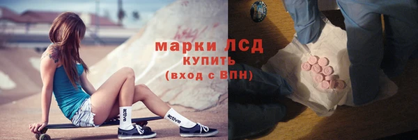 таблы Абаза