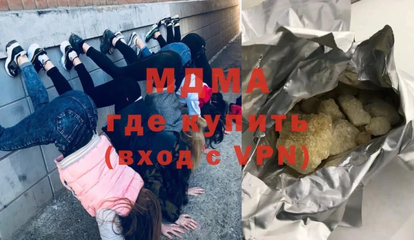 молекула духа Алексеевка