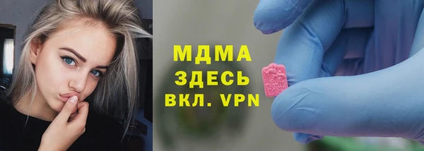 молекула духа Алексеевка