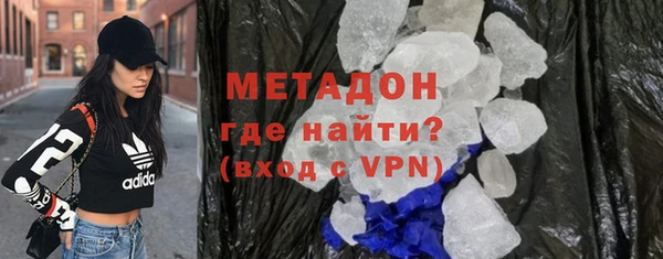 молекула духа Алексеевка