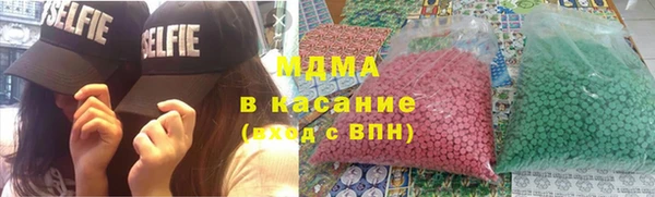 молекула духа Алексеевка