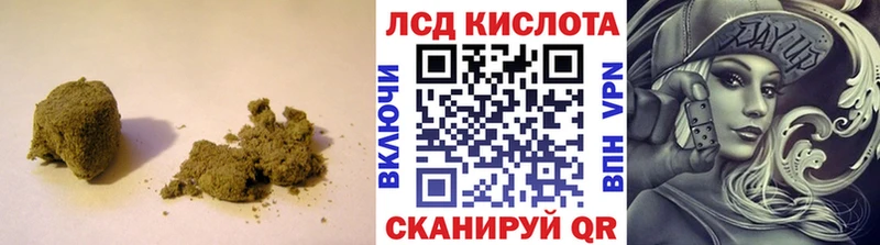 Лсд 25 экстази ecstasy  как найти закладки  Снежногорск 