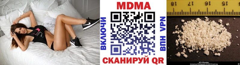 MDMA VHQ  ссылка на мегу ССЫЛКА  Снежногорск 