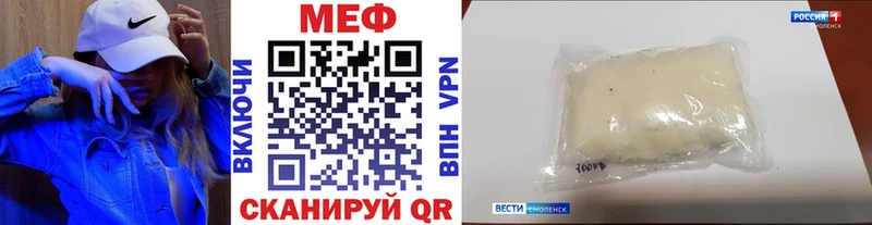 блэк спрут рабочий сайт  Снежногорск  МЯУ-МЯУ мука 