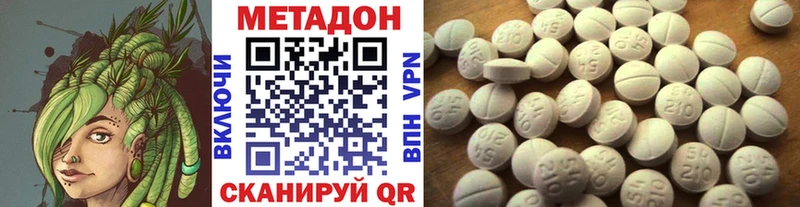 как найти закладки  ОМГ ОМГ рабочий сайт  МЕТАДОН белоснежный  Снежногорск 