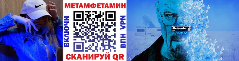 дарнет шоп  Снежногорск  Метамфетамин мет 