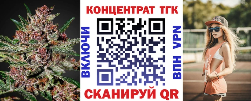 ТГК Wax  даркнет Telegram  Снежногорск  где купить наркотик 