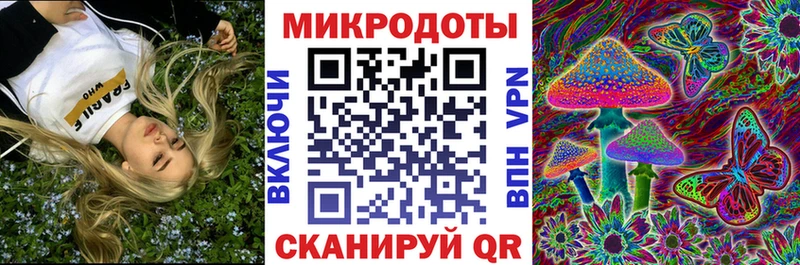 Галлюциногенные грибы ЛСД  Снежногорск 